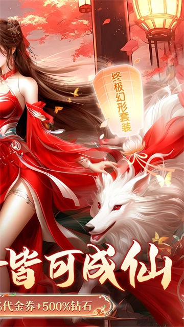 龙武正版(2)