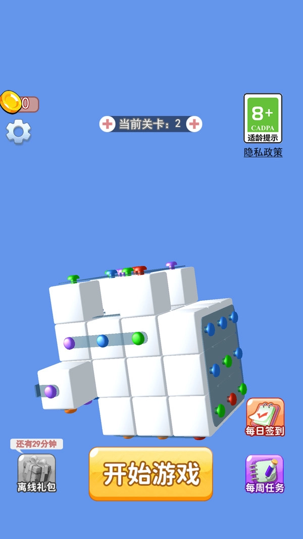 全民螺丝王