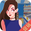 我要开超市红包版