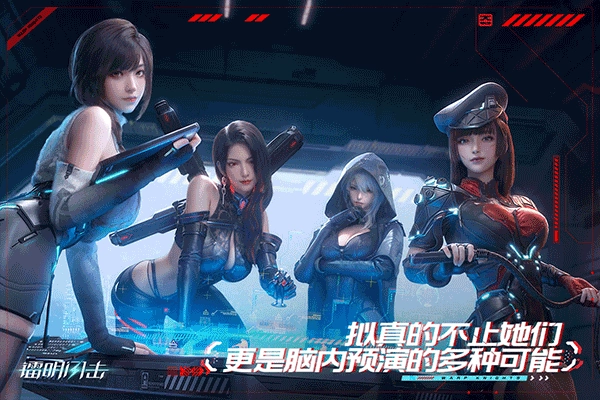 镭明闪击直装版图2