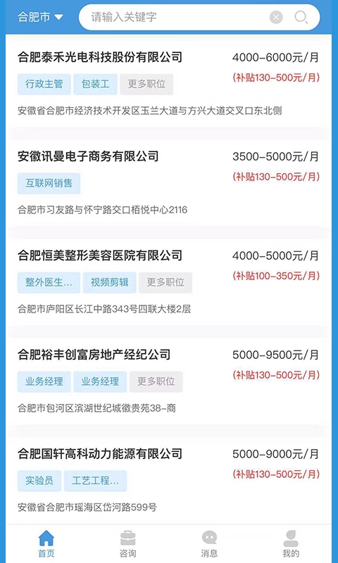 打鲸网(3)