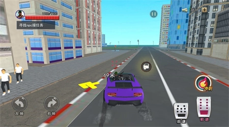 超变都市英雄安卓版图2