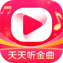 天天聽金曲正版