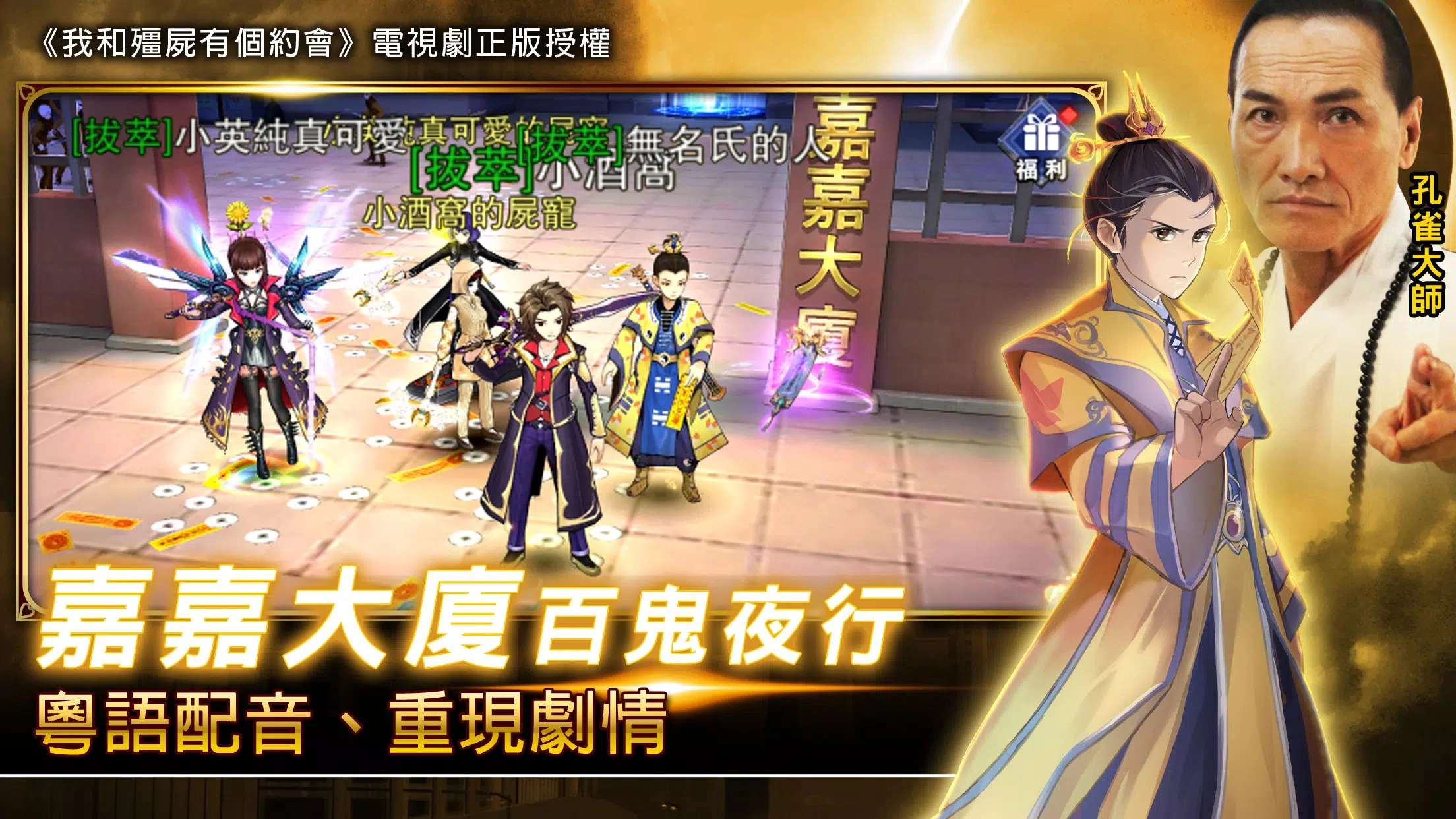 我和僵尸有个约会m图2