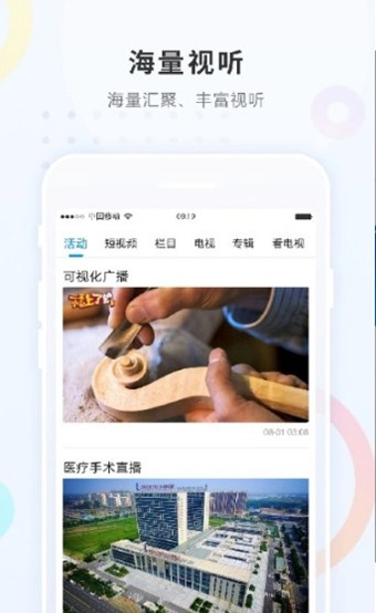 勃利融媒-图2