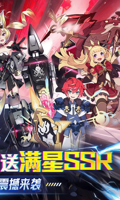 亿次元手机免费版图4