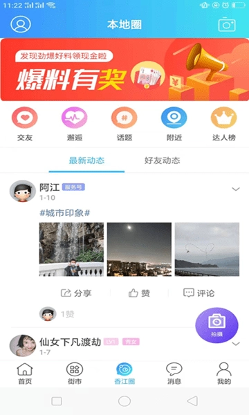 hello香港-图2