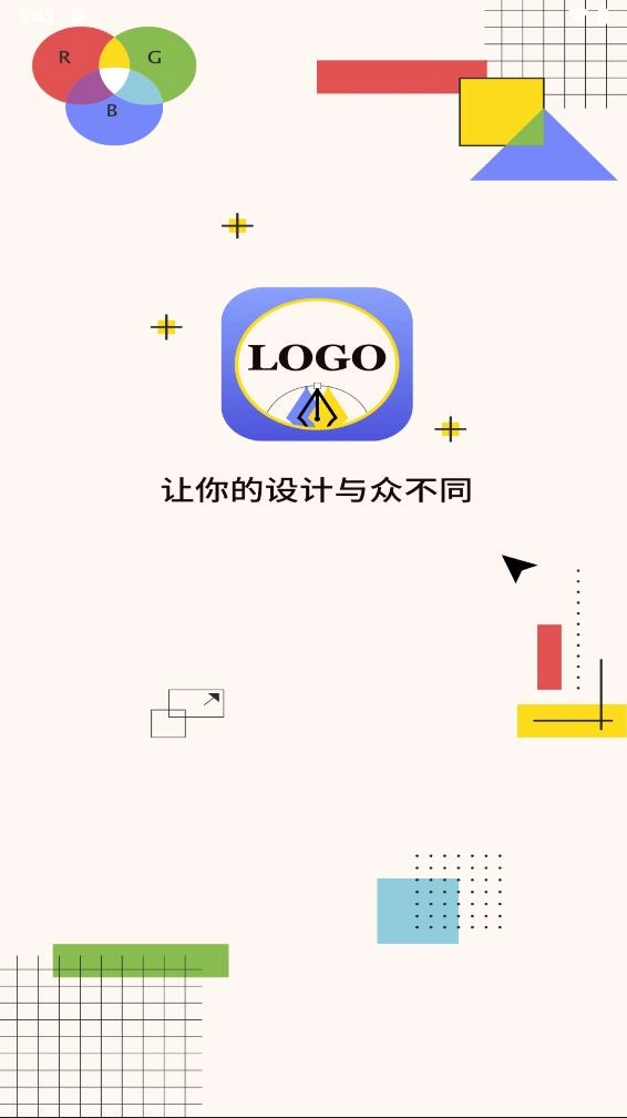logo设计宝(1)