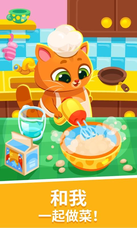 我的虚拟宠物猫游戏绿色版图4