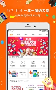 母婴之家(5)