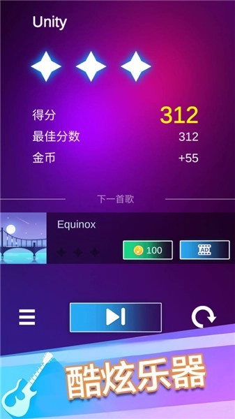钢琴块3别踩白块手游直装版图2