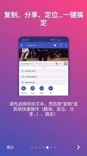 全局复制-图4