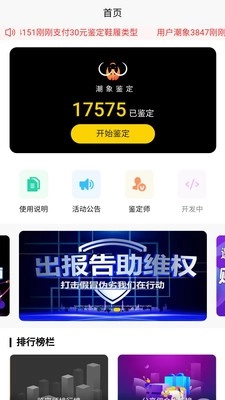 潮象鉴定(3)