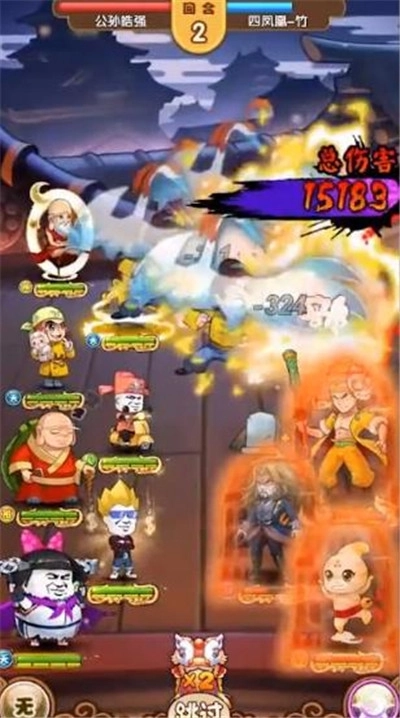 魔性大亂斗截圖2