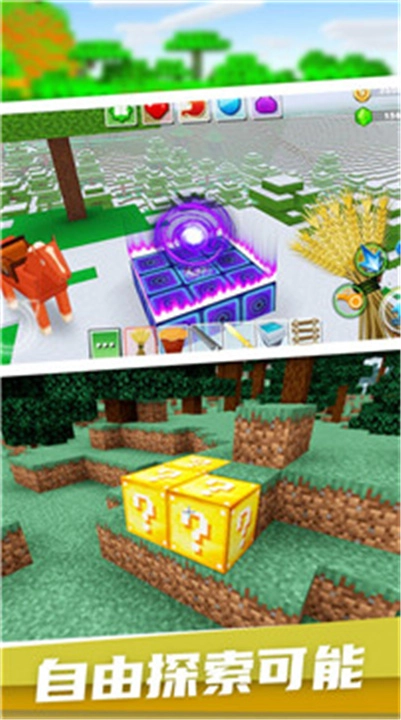 像素岛生存手游免费版图2