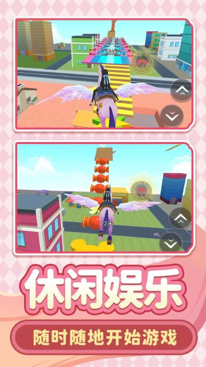 梦想校园日记图3