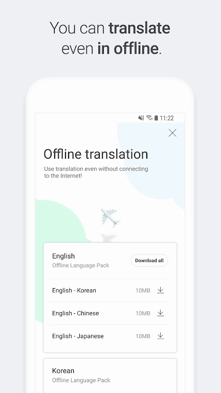 papago翻译图2