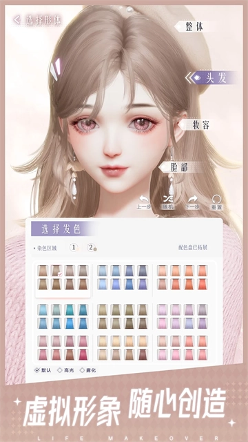 以闪亮之名国际服无广告版图3