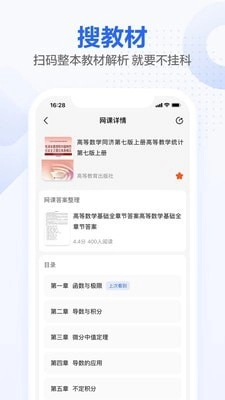 不挂科(4)