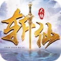 斩仙大陆