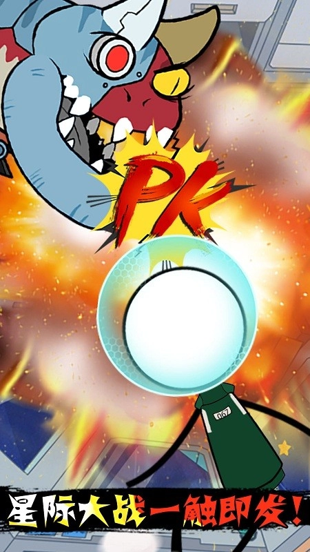 火柴人汤姆大猎杀免费版图1