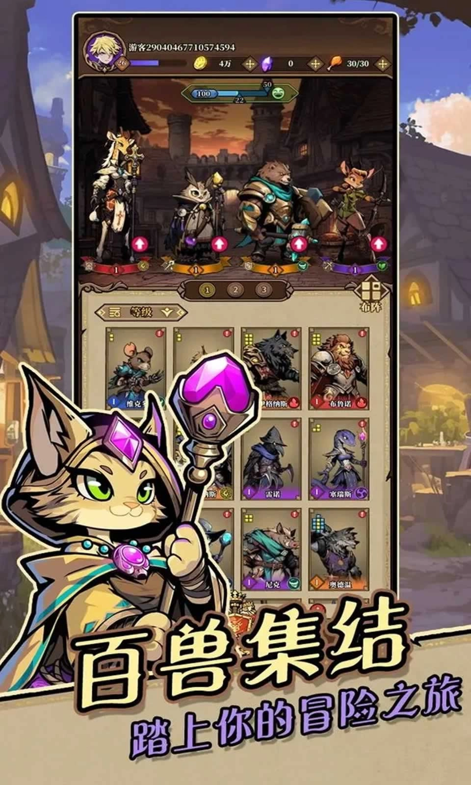 兽族对决正版(1)