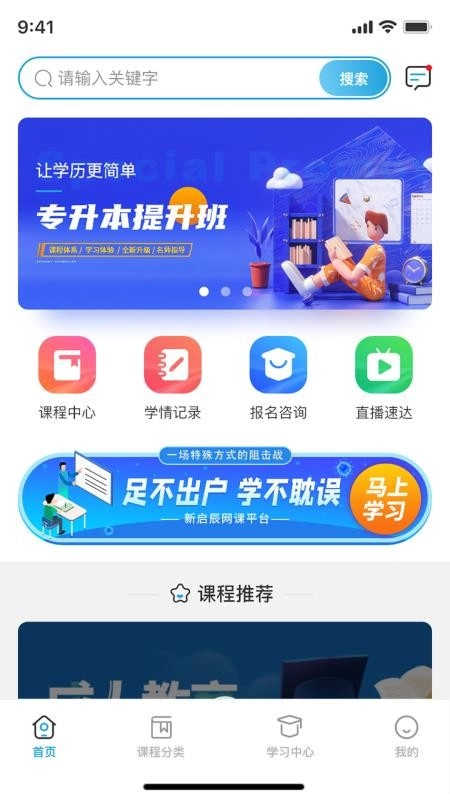 新启辰教育(3)