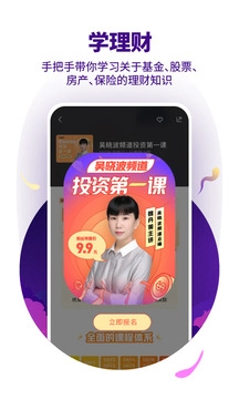 吴晓波频道-图2