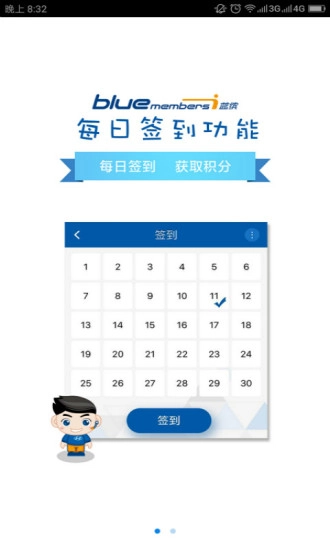 北京现代图4