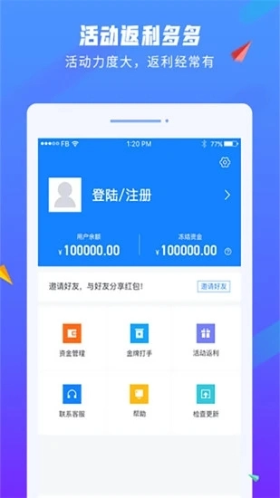 易代练(4)