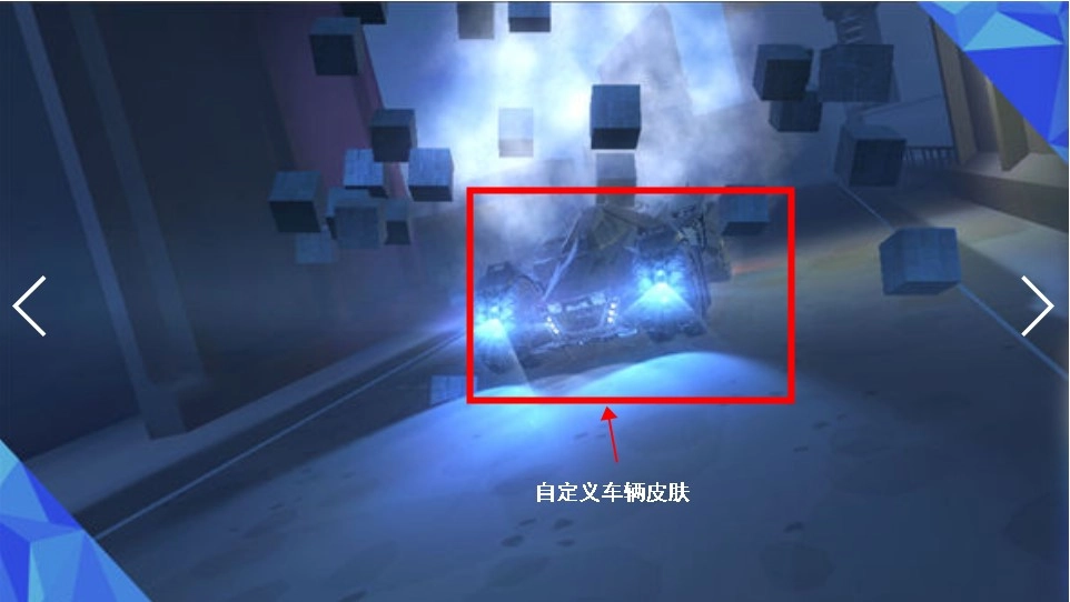 钢铁战车模拟图2