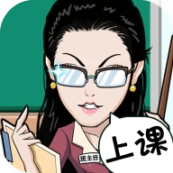 偶像速成班