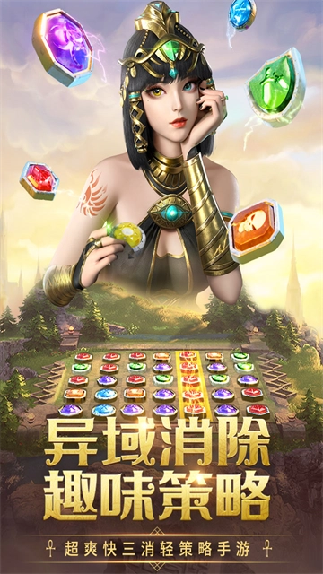 谜题大陆图2