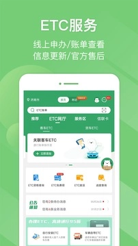 e高速(5)