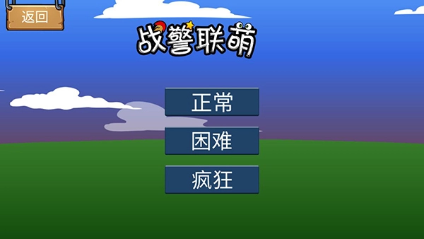 战警联萌-图2