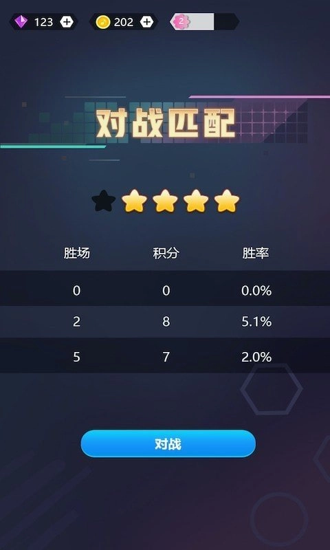 跳跃的音符最新版图2