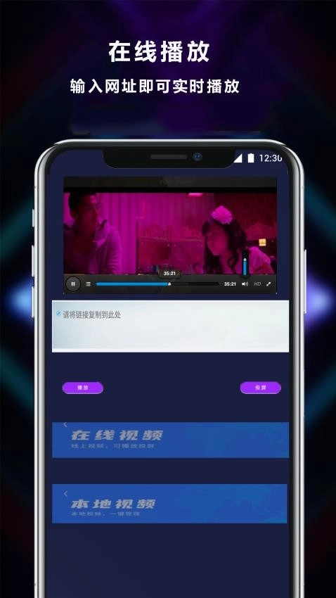 快打播放器2025版-图3