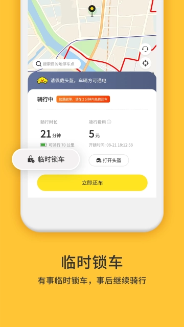 小黄鸭共享(3)