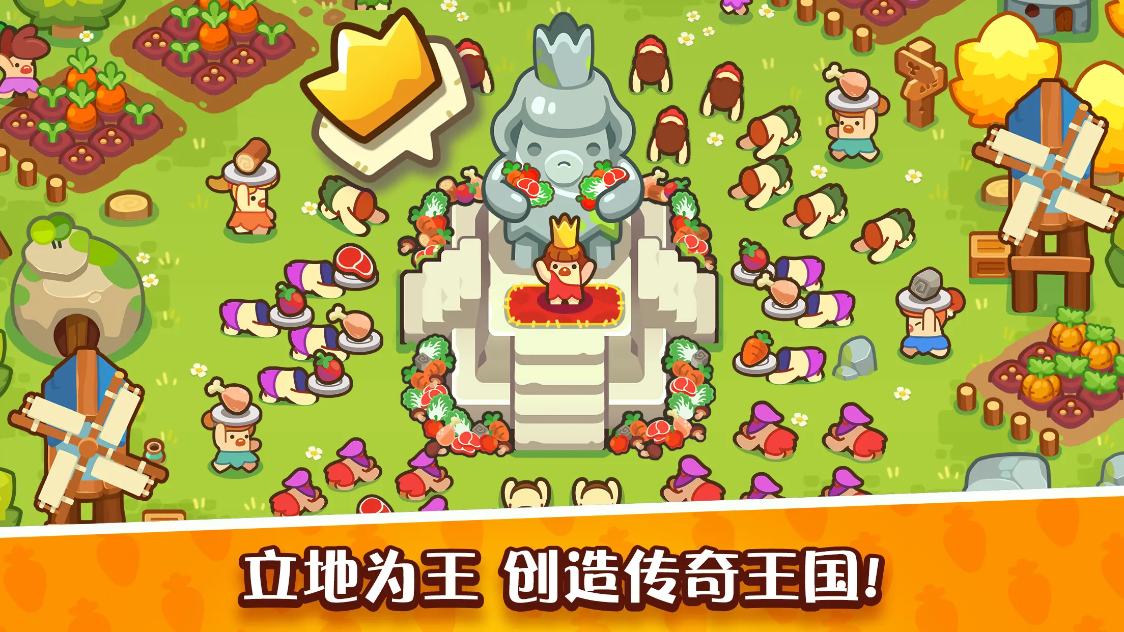 世界之神沙盒上帝模拟器 图5