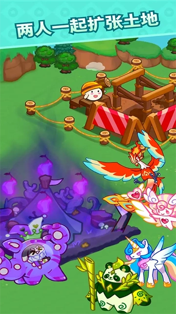 心动农场最新版截图2