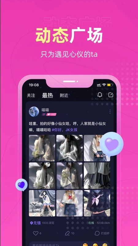 恋爱物语图3