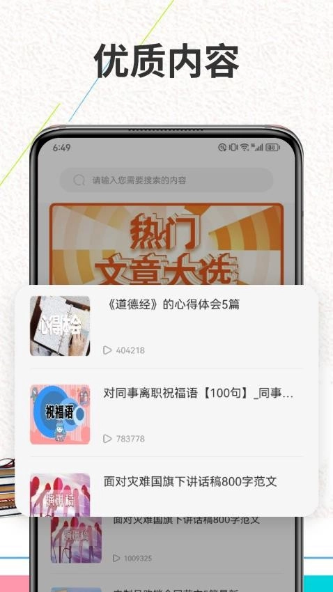 Zlibrary阅读
