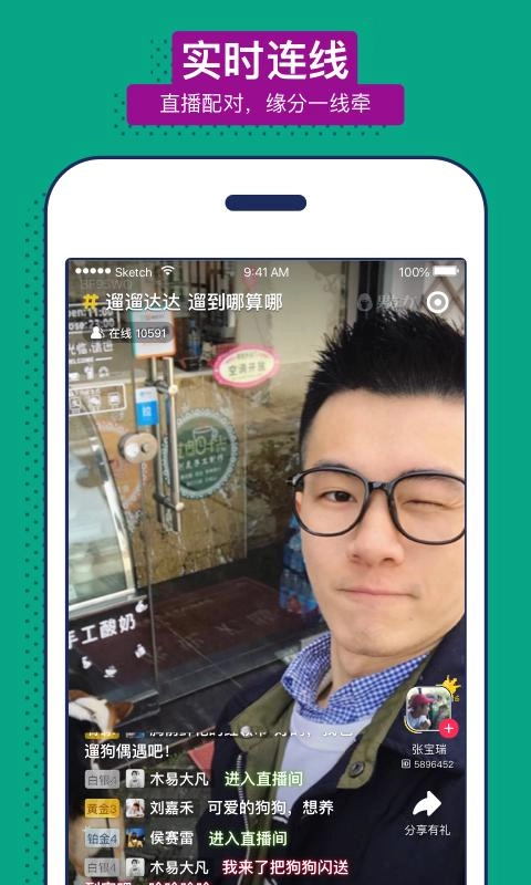 男友力(2)