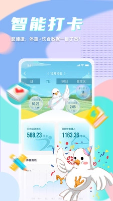 呼啦鸽(1)