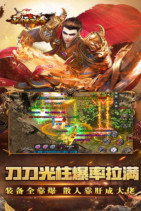 永恒之弈正版(5)