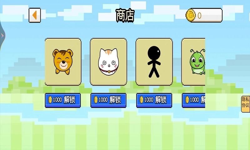 茶叶蛋闯关记(4)