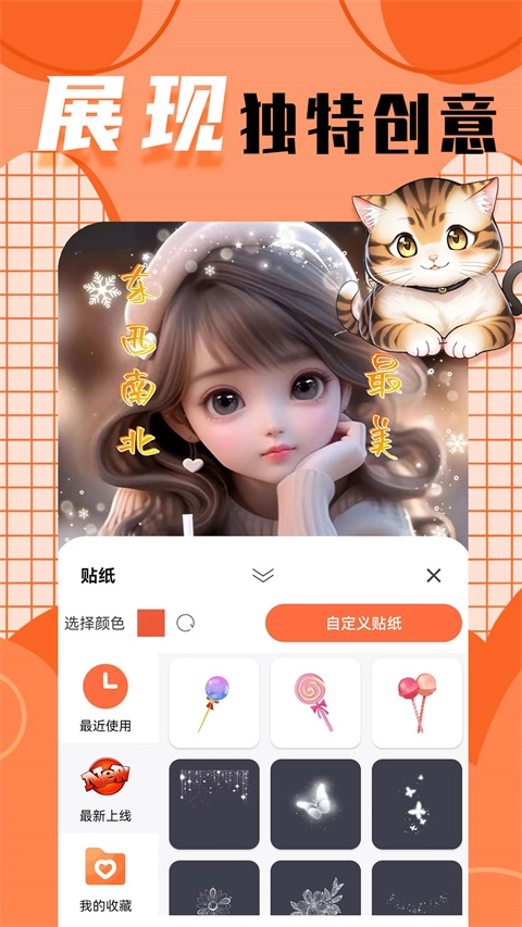 柠莓图2