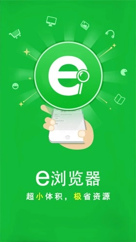 IE浏览器截图1