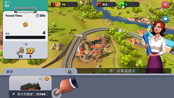 火车站2原版图1