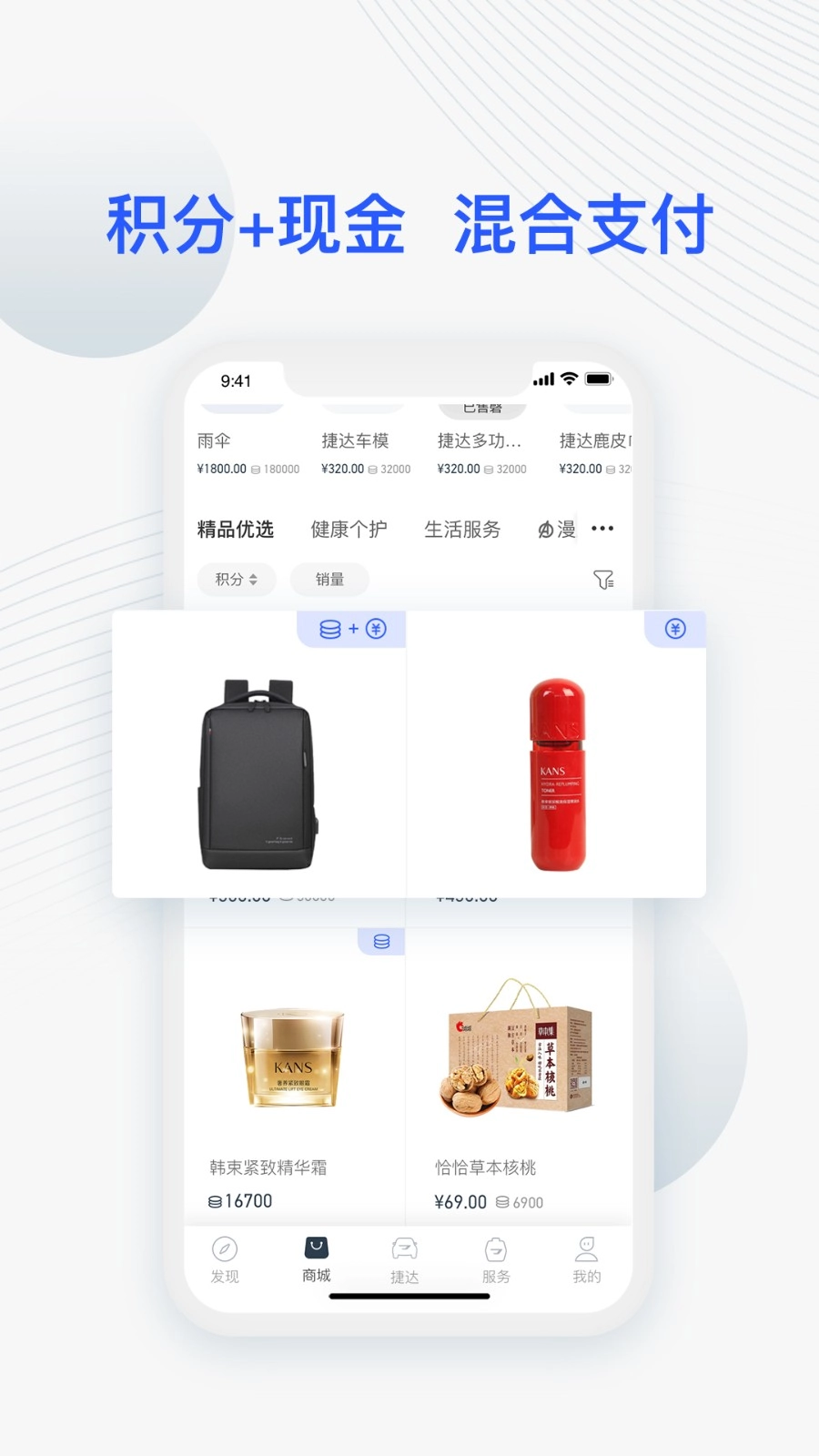 JETTA捷达-图4